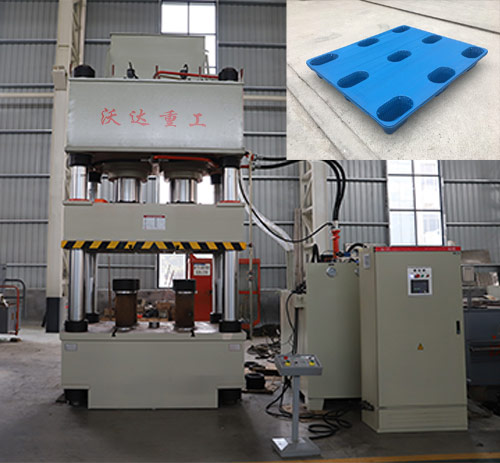 塑(sù)料托盤成型(xing)液壓機