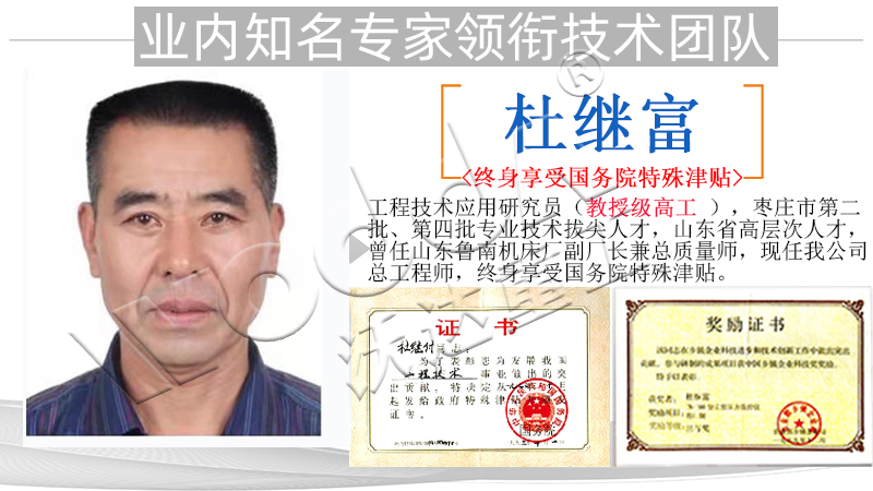 120噸輪胎模具試驗機價格 120噸輪胎模具試驗機價格