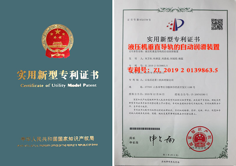 3000噸液壓機廠家 3000噸液壓機廠家