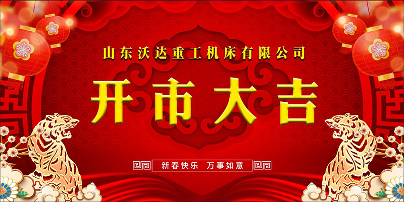 长春昌兴传感器制造有限责任公司(H5网站)