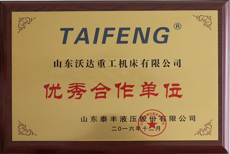 长春昌兴传感器制造有限责任公司(H5网站)合作夥伴 长春昌兴传感器制造有限责任公司(H5网站)合作夥伴