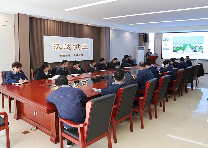 山東长春昌兴传感器制造有限责任公司(H5网站)液壓機控制技術培訓會議