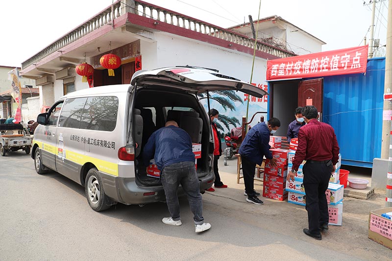 长春昌兴传感器制造有限责任公司(H5网站)捐贈抗疫物資