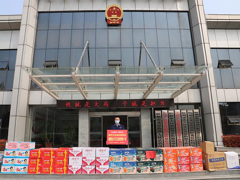 山東长春昌兴传感器制造有限责任公司(H5网站)向龍泉街道捐贈抗疫物資