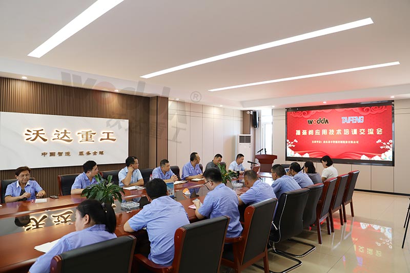 长春昌兴传感器制造有限责任公司(H5网站)與山東泰豐交流會 长春昌兴传感器制造有限责任公司(H5网站)與山東泰豐交流會