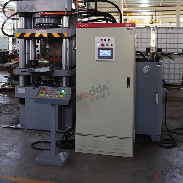 315噸四梁四柱液壓機（移動控制台、電氣櫃）