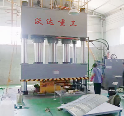 SMC/BMC玻璃(lí)鋼檢查井模壓(yā)成型液壓機_1800噸(dūn)四柱液壓機